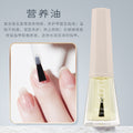 Kudan/kudan nail polish care suit bottom oil anti-spill glue softener nutritional oil bright oil nail polish wholesale