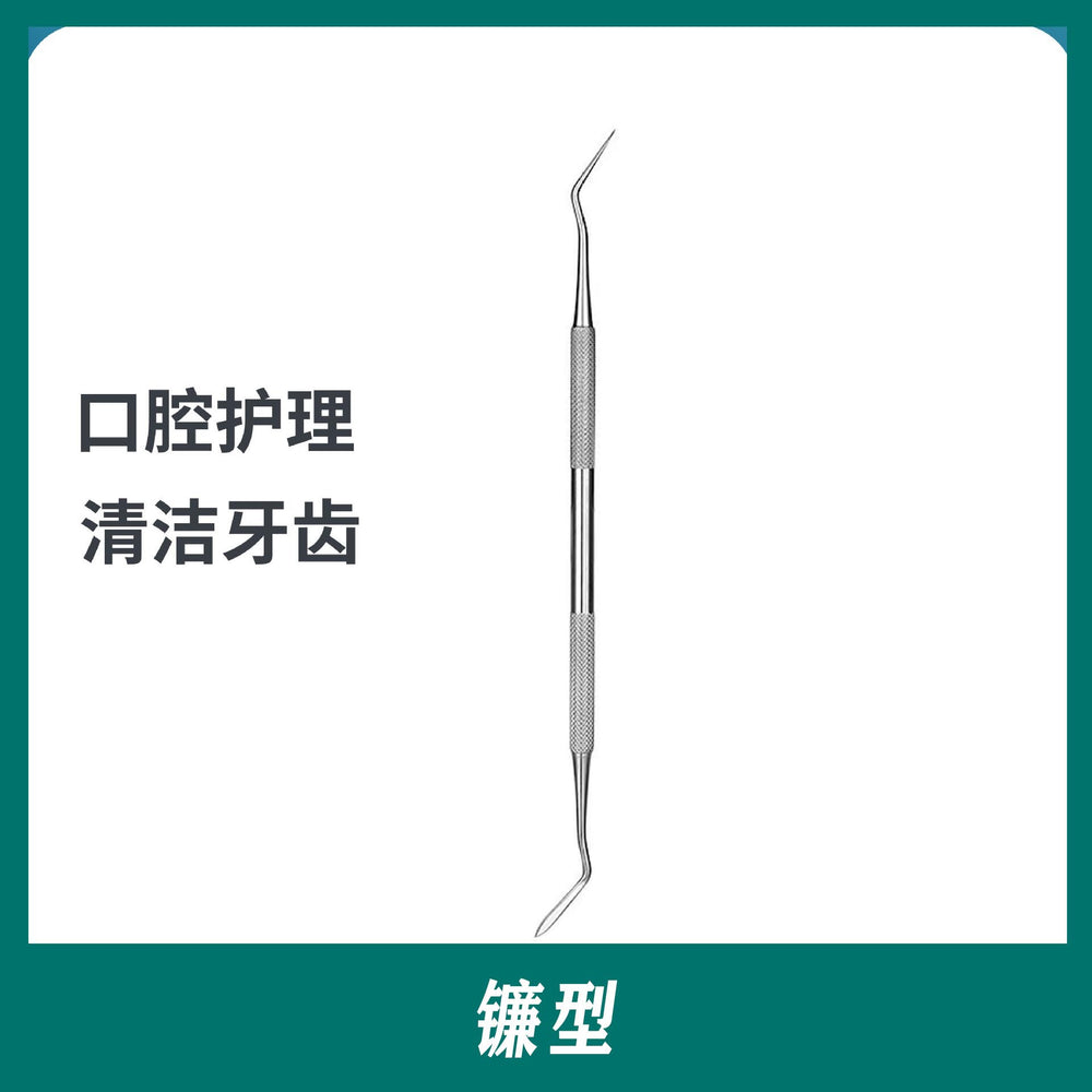 Dentist tools teeth cleaning oral care department tool suit remove tooth stains tartar tartar oral mirror probe