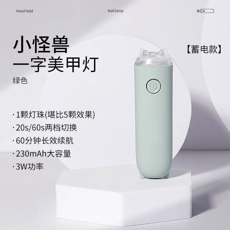 Handheld nail art one-word lamp mini portable nail art lamp rechargeable plug-in quick-drying mini phototherapy lamp nail plate baking lamp