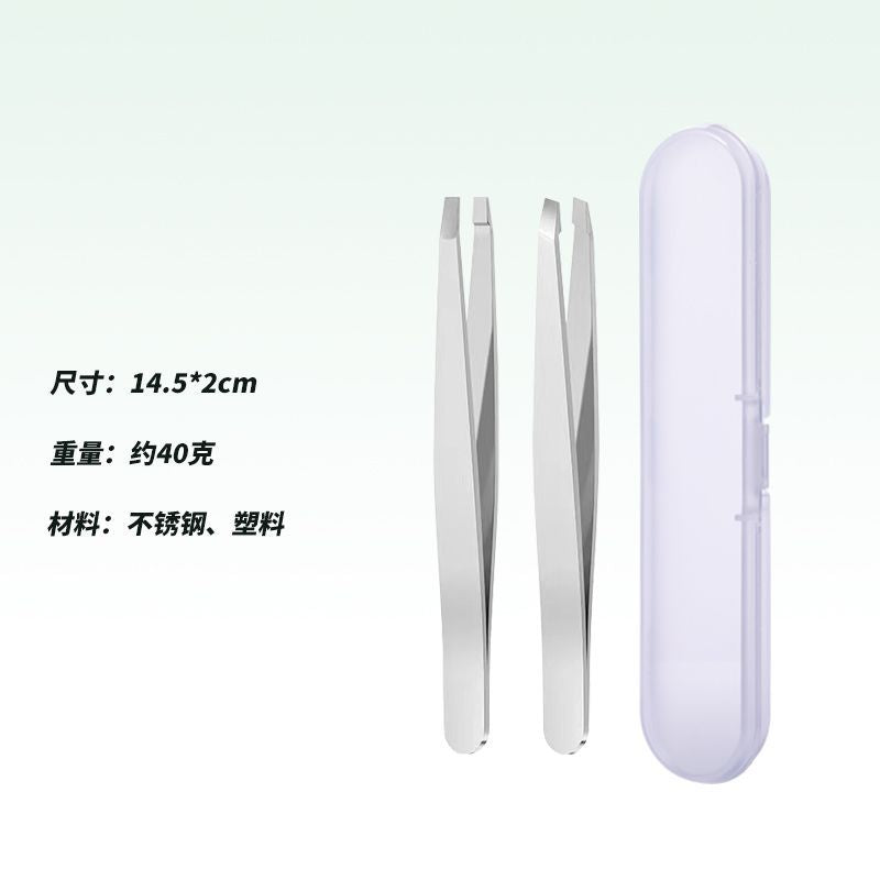 Eyebrow clip, eyebrow trimming pliers, beard plucking pliers, eyebrow pliers, small tweezers, stainless steel plucking clip, flat oblique eyebrow clip