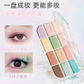 Novo illusion color eyeshadow palette - women's low saturation shimmer & matte earth tones macaron 12-color eyeshadow