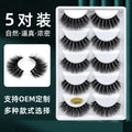 Export fashion fake eyelashes nature slim 5 pairs pack imitation mink hair whole cluster artificial stage eyelashes one piece