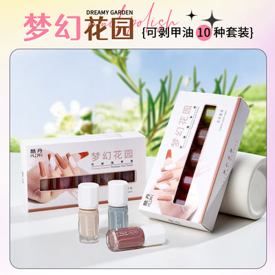 Kudan/kudan 5-pack set of water-based nail polish 9ml*5 water-based peelable, no-bake, quick-drying, long-lasting nail polish