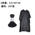 Comb, cloth, cloak, scissors, hairpin, 20-piece hairdressing tool suit, hairdressing tool, hair dyeing and baking oil supplies, hair brush