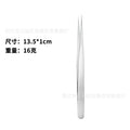 False eyelashes tweezers grafting eyelashes curler round head golden feather eyelashes long golden feather eagle beak tweezers flowering tools wholesale