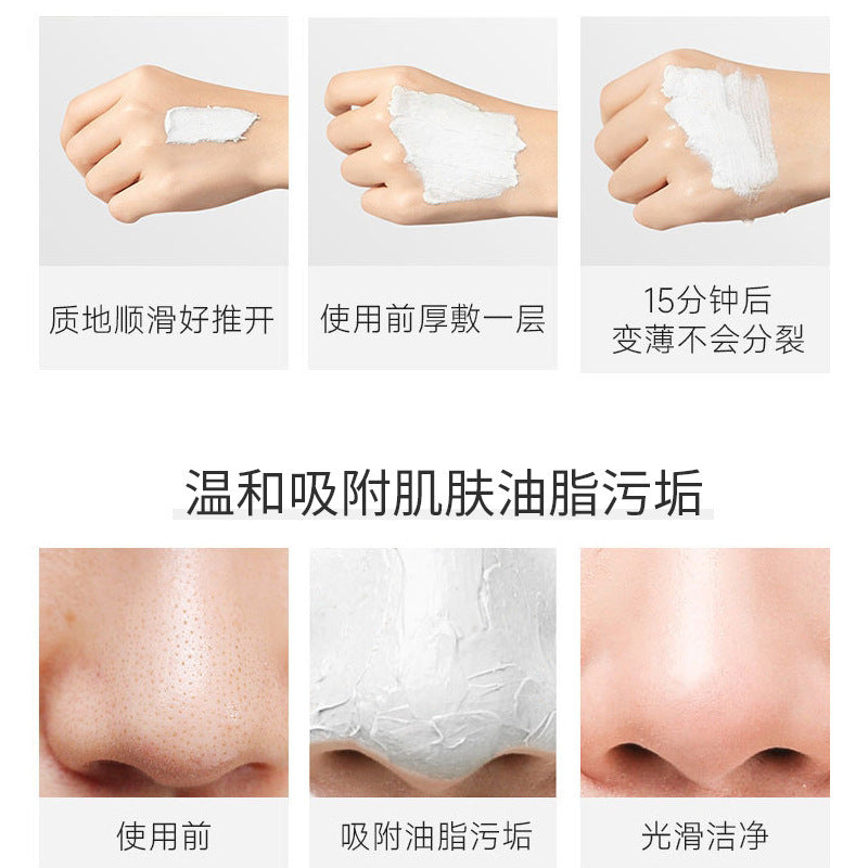 Marco andy white clay cleansing mud mask refreshing oil control gentle deep cleansing pores blackheads smear mask