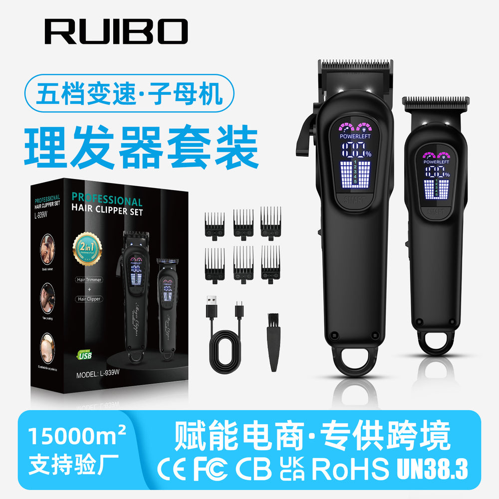 Five-speed hairdressing shop special electric pusher, engraving electric clipper suit, shaving head pusher, electric hairdressing device