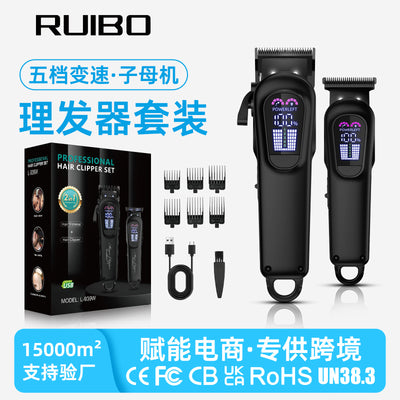 Five-speed hairdressing shop special electric pusher, engraving electric clipper suit, shaving head pusher, electric hairdressing device