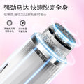 Electric shaver for intimate areas - men & women - pubic hair trimmer, underarm shaver, full body use, dual blade head