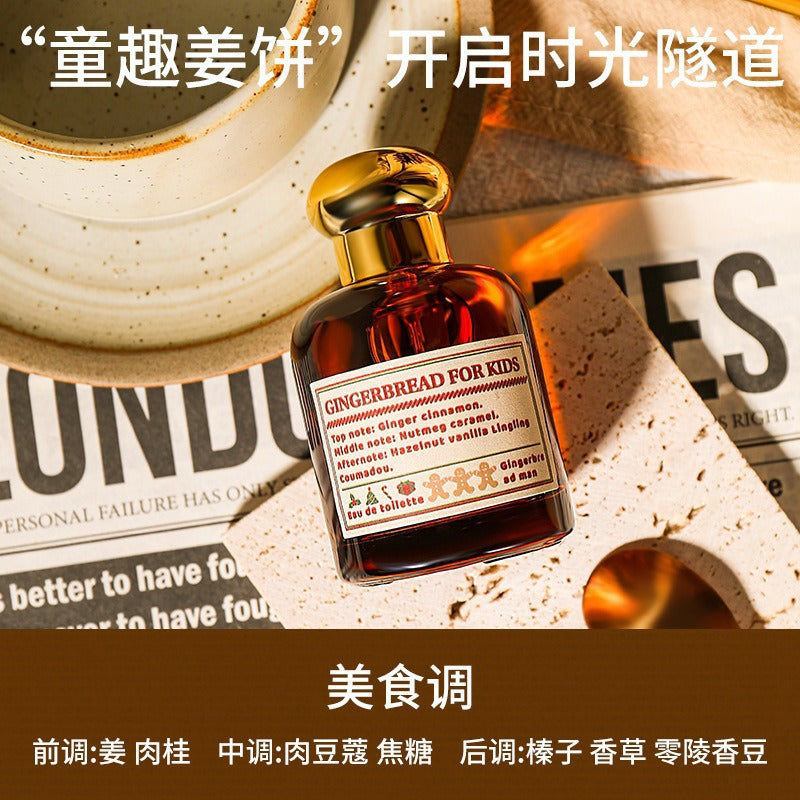 Wind hibiscus dessert shop series perfume women's long-lasting student perfume oriental gourmet style popular perfume leather wholesale