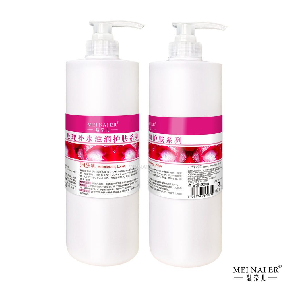Beauty salon rose hydrating moisturizing lotion - oil control, nourishing, and skin softening - face & body nutritional rejuvenation - wholesale 920g