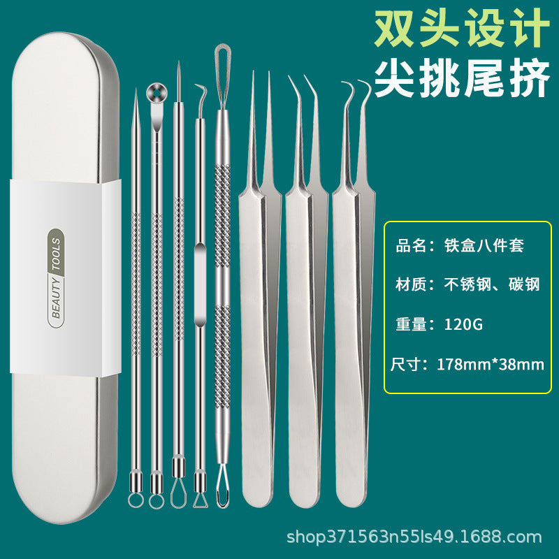 stainless steel acne clip cell clip acne needle suit acne squeeze blackheads whiteheads beauty needle multi-piece suit