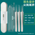 Type c 4-pin + 3 clips + 5.0 double pressure + small iron box