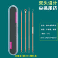 Blackhead remover kit - acne pimple extractor set - pimple popper tool