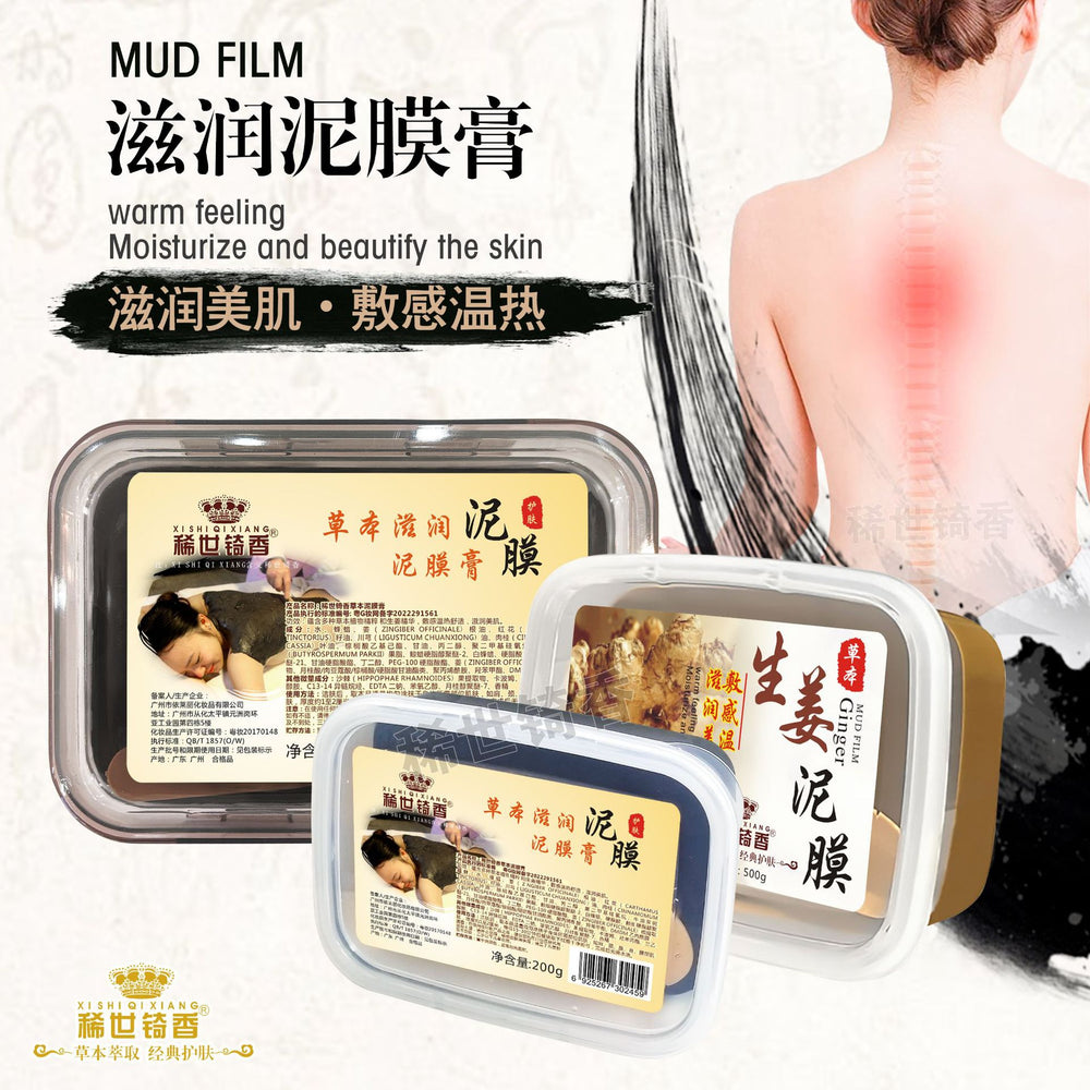 hot ointment for shoulders, neck and whole body neutral health care hot moxibustion to dispel cold and dampness, mud moxibustion plaster moxibustion mud moxibustion herbal mud