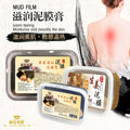 hot ointment for shoulders, neck and whole body neutral health care hot moxibustion to dispel cold and dampness, mud moxibustion plaster moxibustion mud moxibustion herbal mud