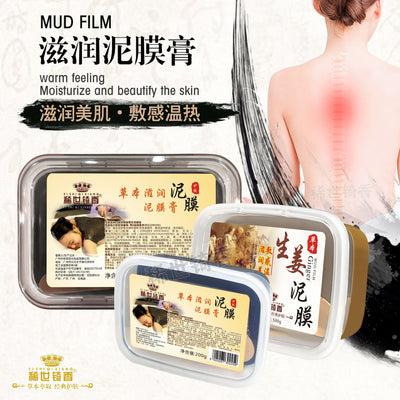 hot ointment for shoulders, neck and whole body neutral health care hot moxibustion to dispel cold and dampness, mud moxibustion plaster moxibustion mud moxibustion herbal mud