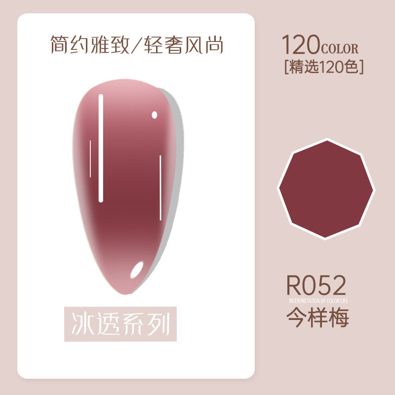 Risyal nail polish gel 7.3ml nail polish ice transparent cat eye gel nude barbie gel cross-border hot style