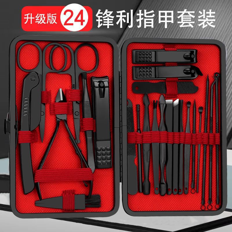 black 24-piece nail clipper set stainless steel nail clipper complete manicure manicure set spot wholesale