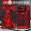 black 24-piece nail clipper set stainless steel nail clipper complete manicure manicure set spot wholesale
