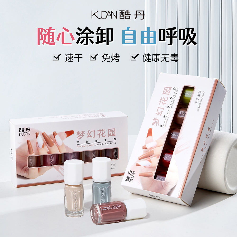 Nail polish suit cool dan dream garden water-based bake-free quick-drying peelable and tearable no damage to nails odor free nail polish