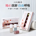 Nail polish suit cool dan dream garden water-based bake-free quick-drying peelable and tearable no damage to nails odor free nail polish
