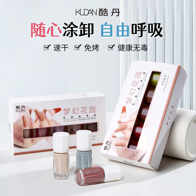 Nail polish suit cool dan dream garden water-based bake-free quick-drying peelable and tearable no damage to nails odor free nail polish