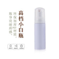 Factory in stock pet press 30/50/60/80ml foam bottle cleansing mousse hand sanitizer foaming bottle