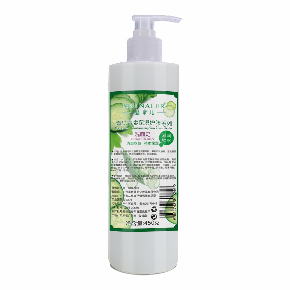 cucumber skin care kit soothing and moisturizing cleansing balm essence massage balm hydrating beauty salon factory direct sales