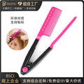 Straightening and styling comb two-in-one 90% off stacked comb hairdressing salon hair salon tools dense tooth comb wholesale