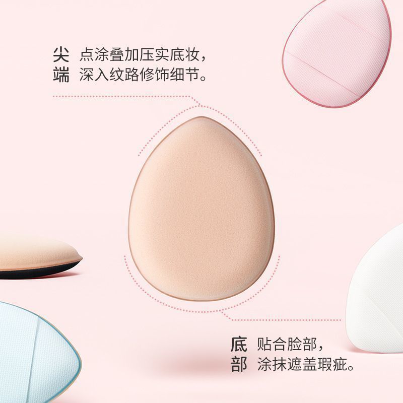 Mini pinky finger air cushion powder puff makeup sponge finger puff dry and wet dual-use powder bottom liquid does not eat powder fingertip powder puff