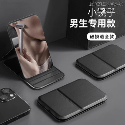 Portable folding mirror for men - compact, drop-proof, and perfect for dorms, offices, and desktops. stands freely for easy makeup application