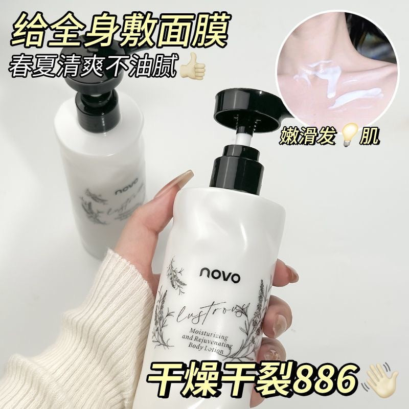 Novo hydrating and rejuvenating body lotion fragrance moisturizing refreshing non-sticky long-lasting fragrance fall and winter moisturizer