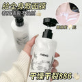 Novo hydrating and rejuvenating body lotion fragrance moisturizing refreshing non-sticky long-lasting fragrance fall and winter moisturizer