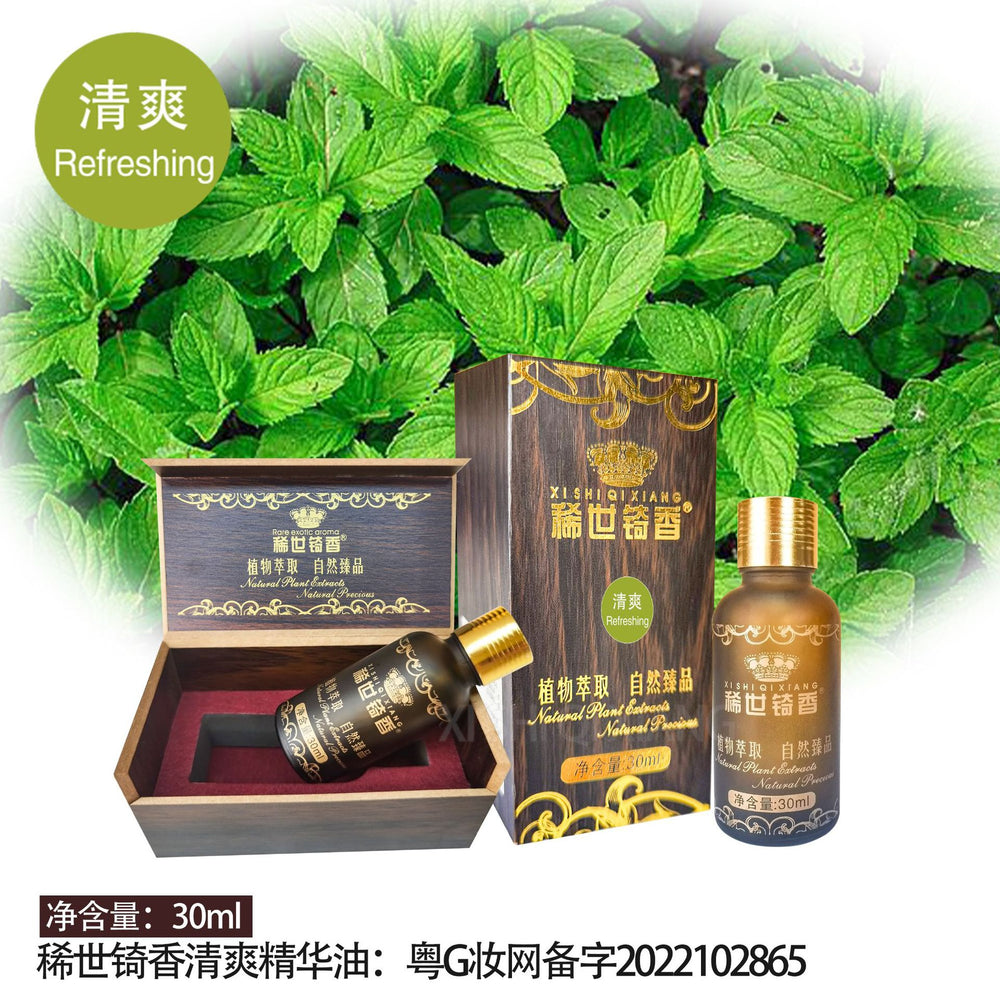 Rare qixiang shoulder and neck essential oil facial beauty wooden box essential oil body massage oil spa head essential oil 30ml