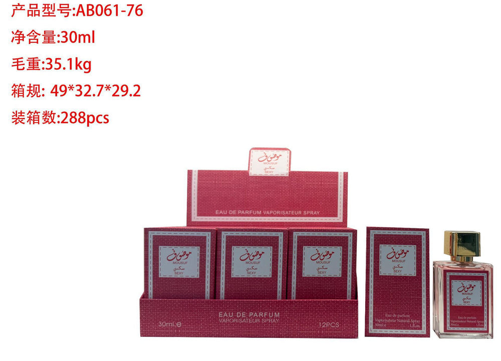 hot-selling arabian women's perfume, long-lasting fragrance, tk shein temu trending product, southeast asia wholesale