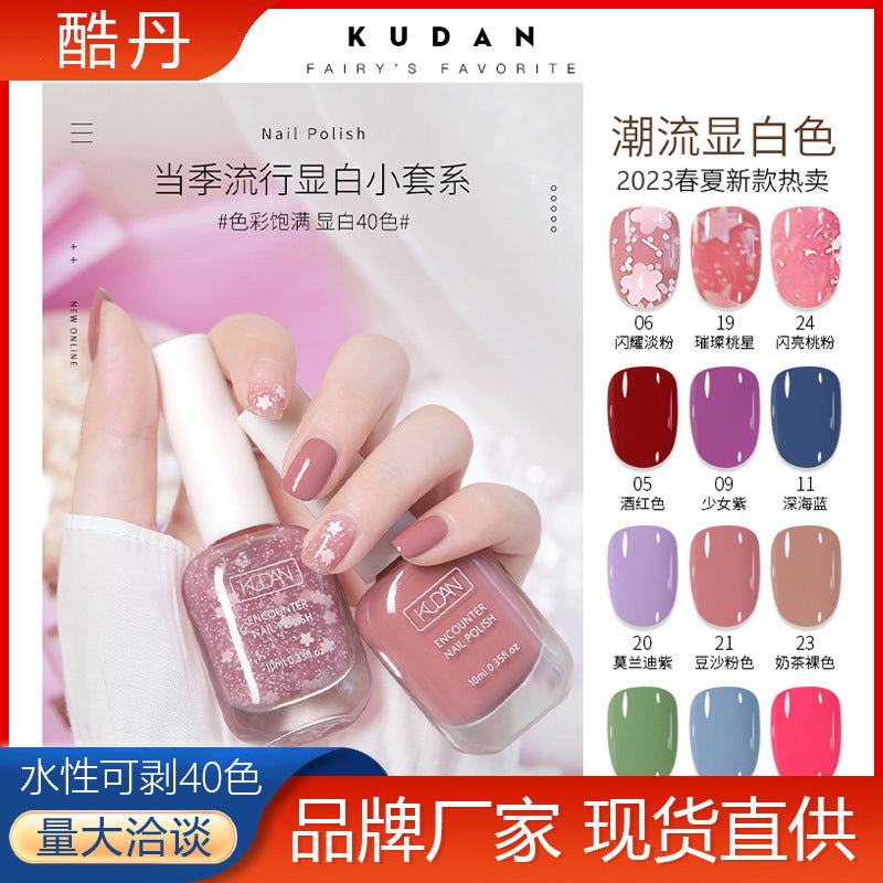 Kudan water-based nail polish, no baking, long-lasting, quick-drying, tearable 10ml light fragrance nail art accessories nail polish glue wholesale