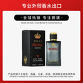 exclusive men's cologne, fresh and long-lasting fragrance, light perfume, foreign trade elegant men's perfume wholesale