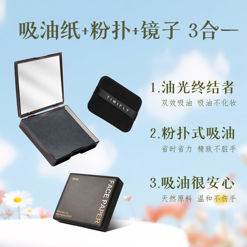Facial oil-absorbing paper comes with powder puff, cosmetic mirror, facial oil-absorbing tissue, refreshing facial storage, portable 100 pieces