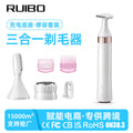 3-in-1 shaver set: usb rechargeable hair trimmer, body groomer with guide combs, and electric epilator