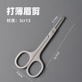 Ready-to-ship cross-border stainless steel eyebrow scissors - portable beauty scissors, anti-scratch eyebrow trimmer & comb, 2-in-1 beauty tool