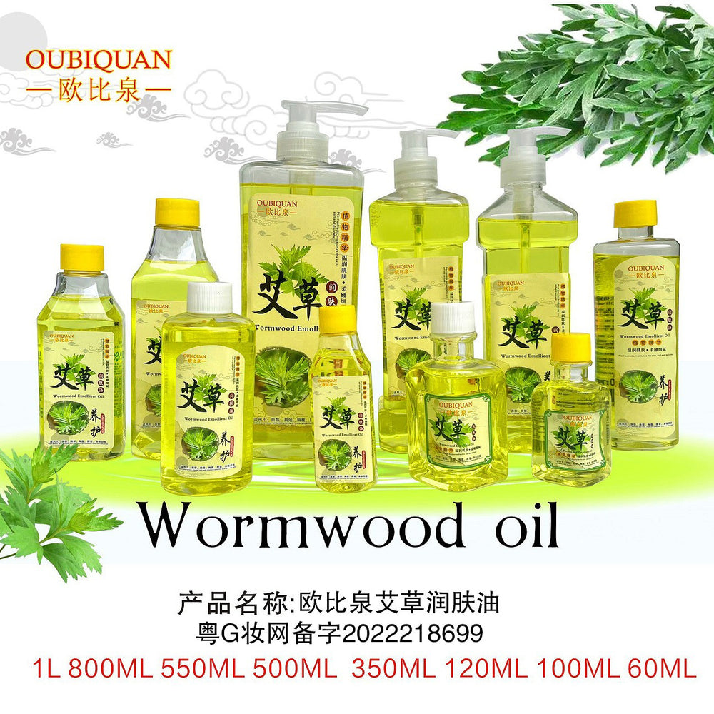 Leo yan mugwort essential oil facial moisturizing oil spa papaya massage oil meridian massage wholesale 1000ml