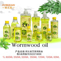 Leo yan mugwort essential oil facial moisturizing oil spa papaya massage oil meridian massage wholesale 1000ml