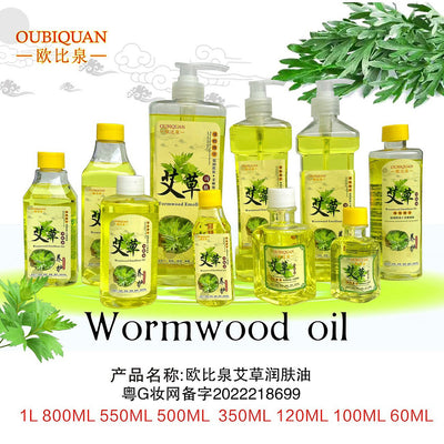 Leo yan mugwort essential oil facial moisturizing oil spa papaya massage oil meridian massage wholesale 1000ml