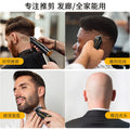 Professional electric hairdresser oil head carving scissors digital display gradient fast charging hair salon hairdressing razor electric clipper