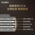 2025 new five-blade electric shaver - fully washable, digital display, quick charge, reciprocating shaving system for hair and beard