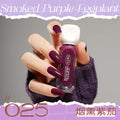 025# smoked purple eggplant
