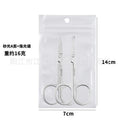 Stainless steel 2.0 sanded nose hair scissors eyebrow trimmer tool round head nose hair trimmer scissors in stock wholesale