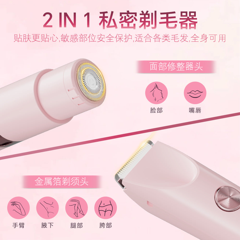 New 2-in-1 electric epilator for women, personal grooming trimmer, digital display, multifunctional, home use, washable hair removal device