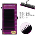 Planting and grafting dense eyelashes, super soft 0.07yy single root 6d non-scattering root, one second blooming, beauty eyelashes, exclusive for beauty